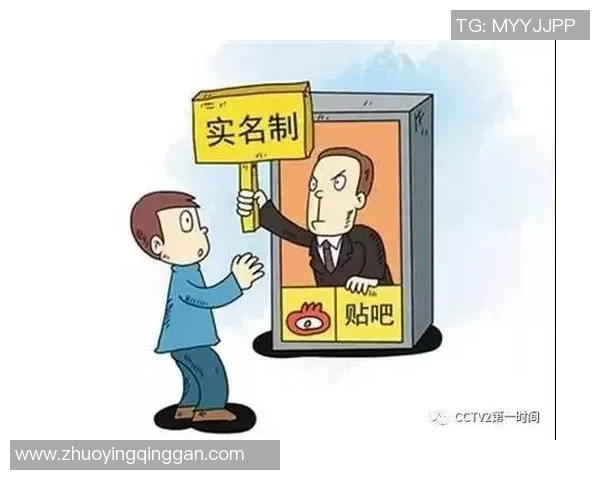 华北地区网络文化与贴吧社区的互动与发展探讨